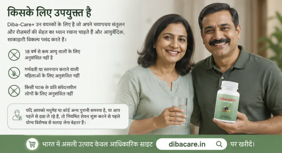 {{OFFER_NAME}} — वयस्कों के लिए शाकाहारी कैप्सूल